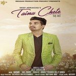 Deep Arraicha Songs MP3 Download